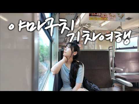 ์ผ๋ณธ ์๊ณจ์ฌํ์ ๋ญ๋ง๏ฝEP.3 ๋ํ๋ก ์ผ๋ง๊ตฌ์น, ์ธ ๋
ธ์๋ง ๋๊ต ๋๋ฒ
์ด