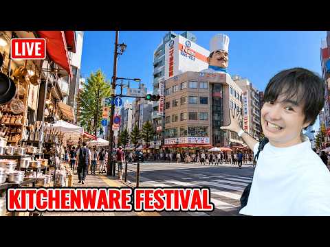 (LIVE) Exploring Ueno to Asakusa 🇯🇵 Tokyo’s Unique Kitchenware Festival!